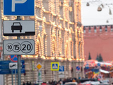 Жители Москвы пожаловались на парковки и штрафы