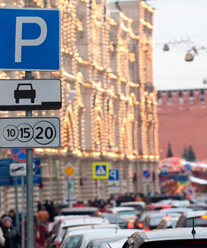 Жители Москвы пожаловались на парковки и штрафы